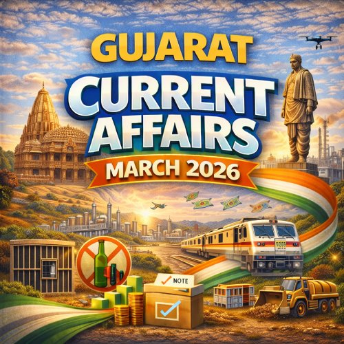 Gujarat Current Affairs March 2026